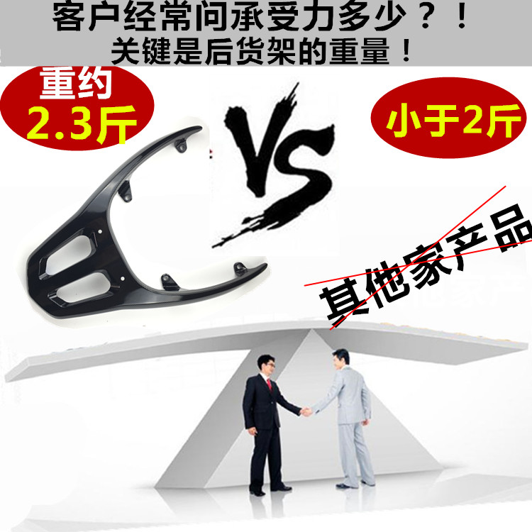 适用于雅马哈摩托车迅鹰尚领铝后货架尾翼铝合金讯鹰连体配尾箱架-图0