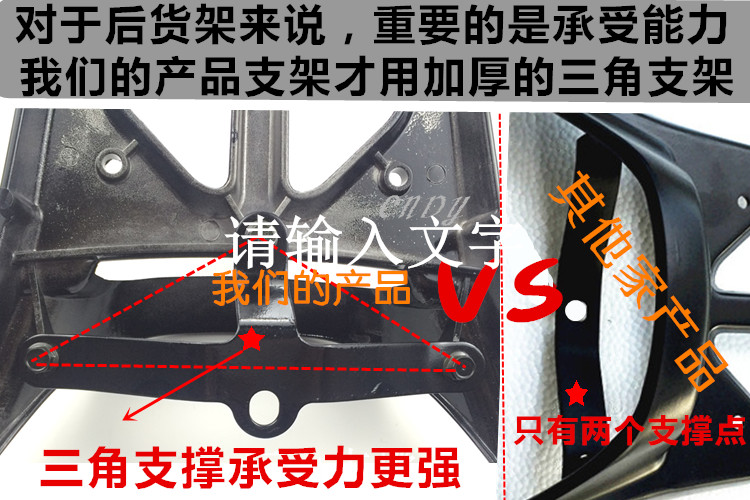 适用于雅马哈加强加厚型巧格后尾翼福喜JOG100尾架铝后货架尾箱架 - 图2