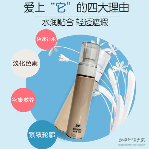 玺妍紧致弹弹乳深层补水保湿滋润控油淡化细纹提亮肤色乳液女包邮 - 图0