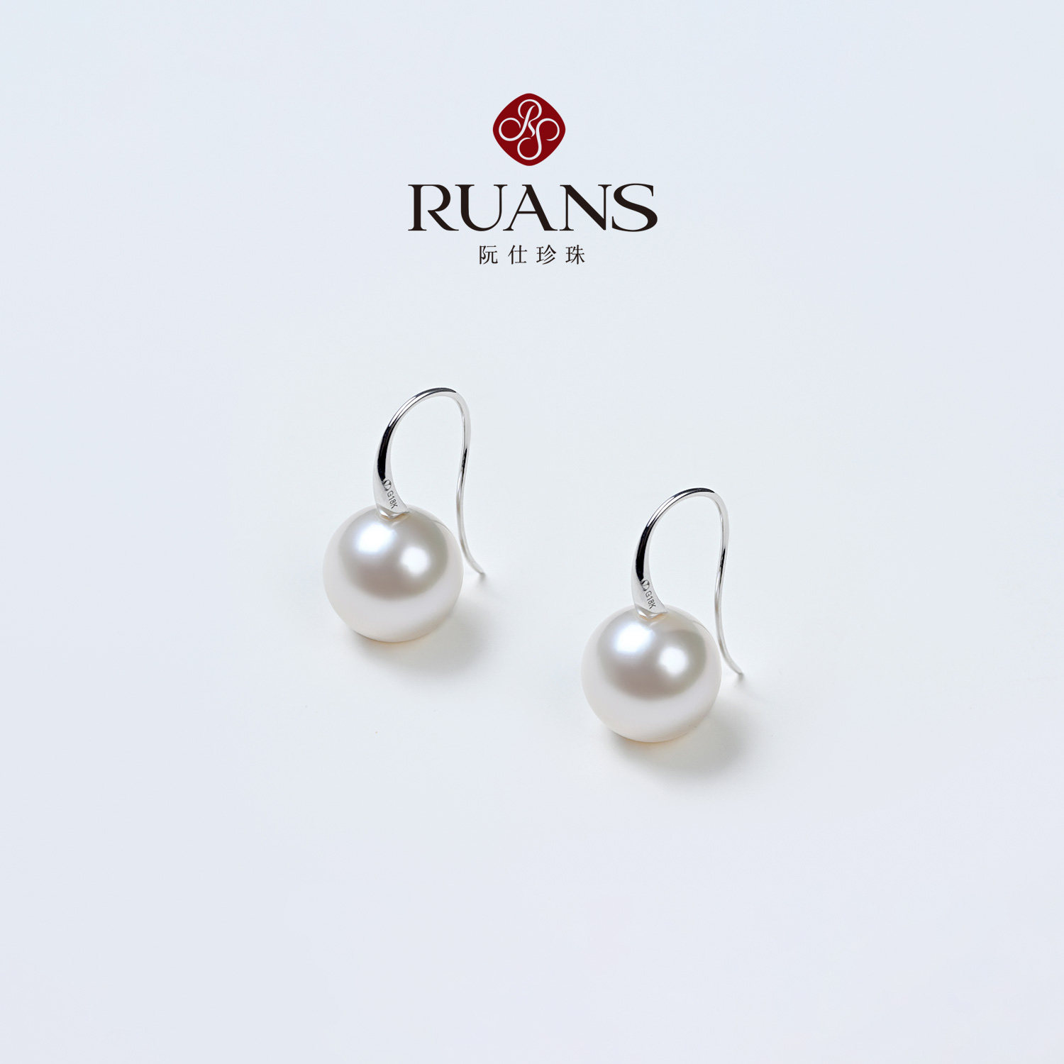 RUANS/阮仕【直播特选】18K金12-13mm天然淡水有核珍珠耳钩,淘宝优惠券,粉丝福利购,淘宝优惠卷