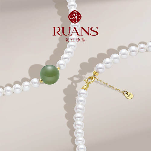 RUANS/阮仕18k金淡水珍珠薄荷糖系列珍珠颈链手链珍珠锁骨链手饰 - 图3