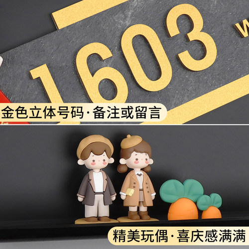2026年新款门牌号码牌家用定制住宅小区别墅入户门口招财猫摆件装饰带灯发光挂牌订制酒店民宿包厢房间房号贴 - 图3