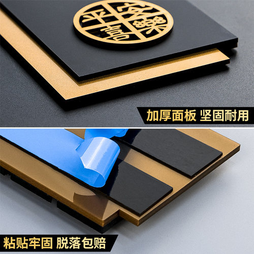 酒店门牌发光客房房间民宿包厢包间自粘装饰号码牌定制家庭别墅入户门口高级感轻奢创意感应灯家用房号贴订制 - 图2