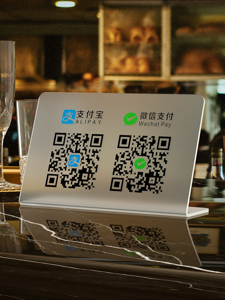 亚克力二维码收付款展示牌创意定制做支付宝微信商家店铺收款制作收银摆台立牌打印台牌加好友扫收钱牌子定做_虎窝淘