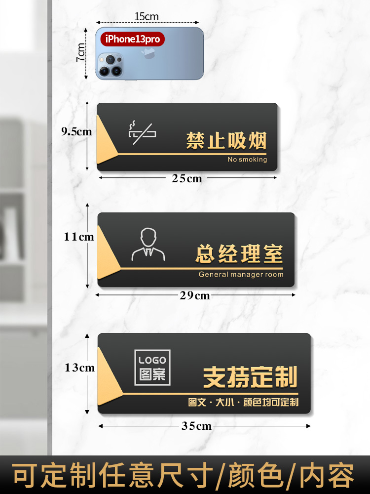 亚克力立体办公室门牌总经理标识牌公司部门科室牌会议财务室门贴定制仓库库房教室洗手间标牌标示提示牌订制-图3