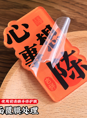 磁吸百家姓冰箱贴磁吸牢固可定制