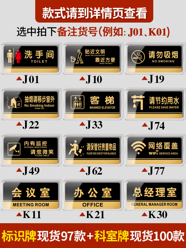 禁止高空抛物提示牌亚克力门牌注意危险标牌指示牌小区标识牌标示牌写字楼标志牌贴纸创意警示告示牌门贴定制 - 图2