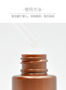 活能舒纹抗皱精华液紧实美容院