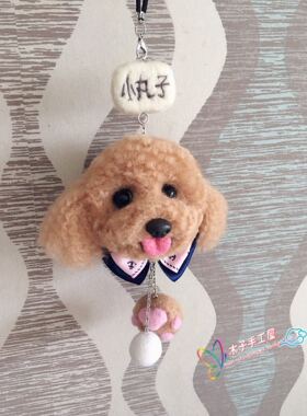 羊毛毡纯手工成品仿真泰迪比熊狗猫咪挂件钥匙扣圈包公仔玩偶头像