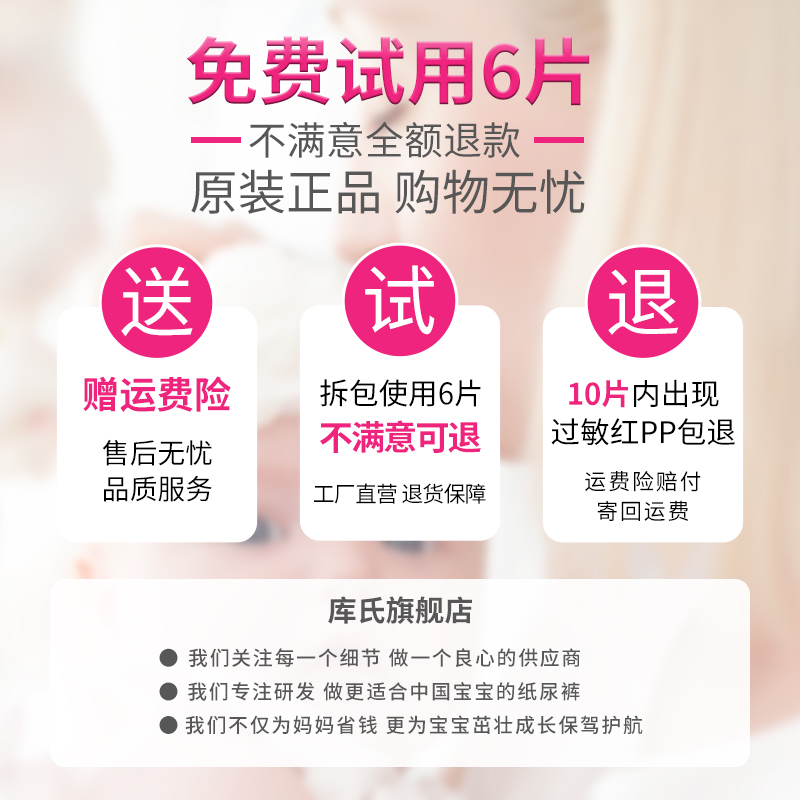 商品详情图片