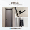Mengtian wood interior door bedroom door