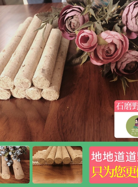 艾条三年野生陈艾艾自预增免疫力