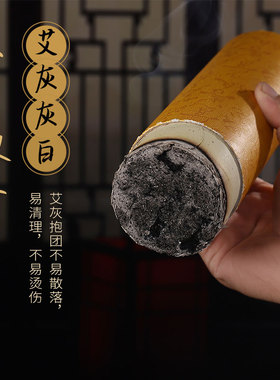 雷火灸艾条手工艾条石磨艾绒加粗