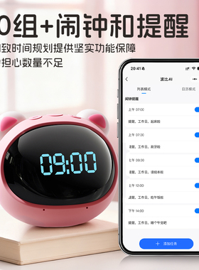英语陪练单词听写就选波比熊T9