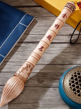 金榜题名文昌笔挂件桃木文昌笔