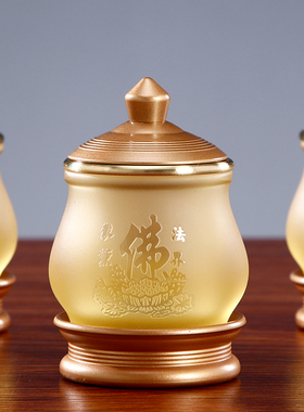 古法琉璃供具套装佛字心经款