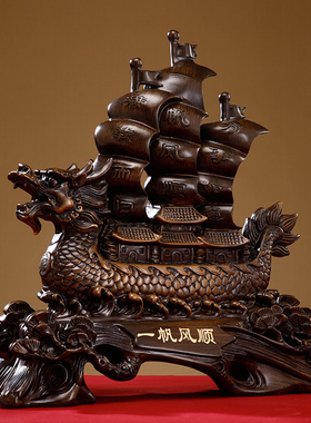 一帆风顺帆船摆件龙船龙舟