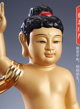 铜贴金浴佛太子像摆件浴佛节