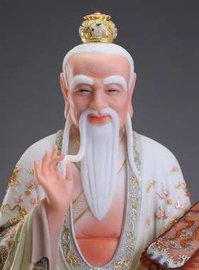 汉白玉太上老君神像供奉