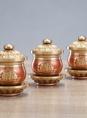 佛前供具套装供佛香炉家用