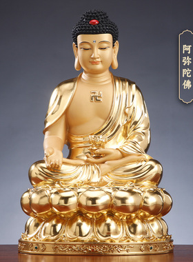 黄铜贴金三宝佛摆件释迦牟尼