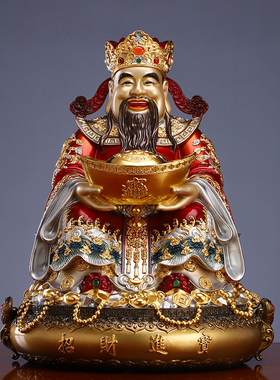 圆通工艺聚宝财神摆件家用铜