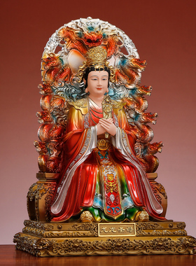 九龙圣母神像摆件树脂铜彩凤袍