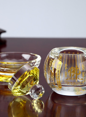 圆满心经杯供水杯供佛杯