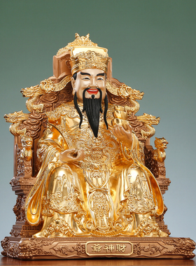黄铜贴金龙袍文财神爷神像摆件