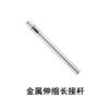 Supor vacuum cleaner 89A complete set of accessories