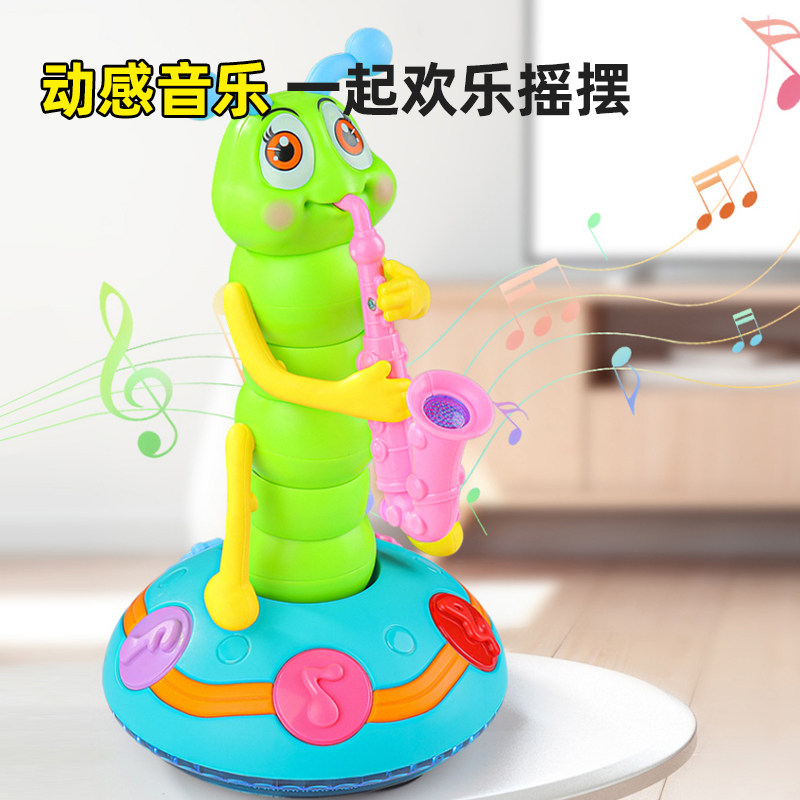 儿童电动玩具婴儿音乐益智男女孩宝宝0一1岁跳舞唱歌扭扭虫毛毛虫,淘宝优惠券,粉丝福利购,淘宝优惠卷
