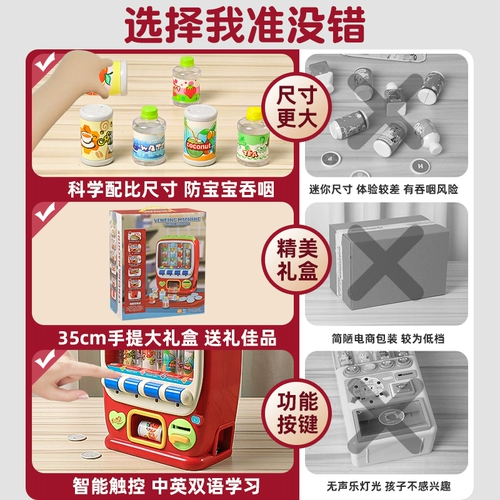 Автоматическая семейная игрушка с монетами для мальчиков, 2 лет