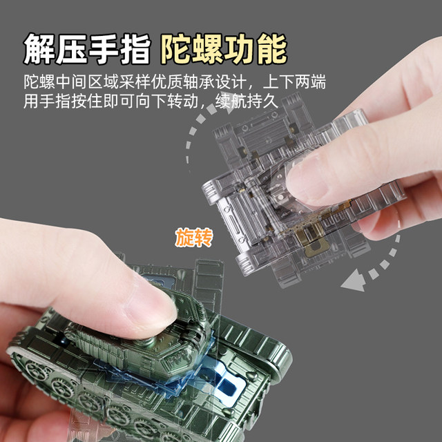 Transforming Tank Gyro