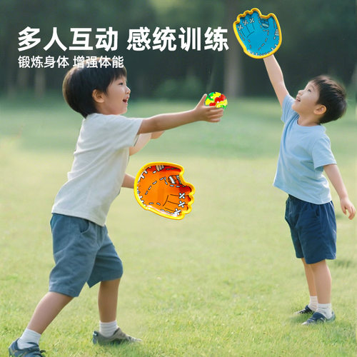 抛接球吸盘粘球室内儿童玩具手抛球户外运动双人亲子互动球拍3-12 - 图3