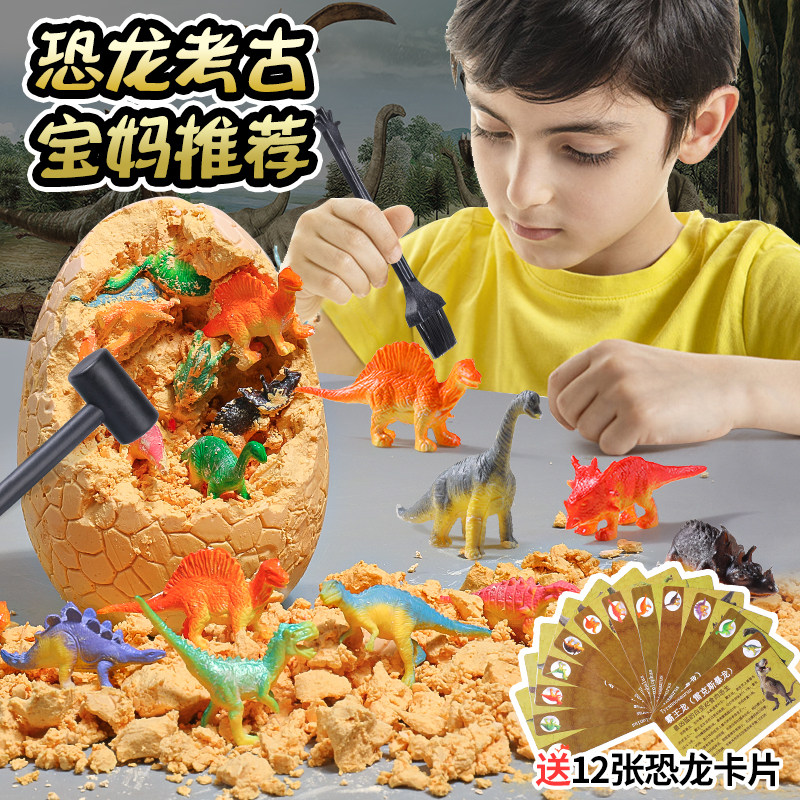 宝宝大号盲盒仿真孵化霸王龙恐龙蛋 淘气玩家仿真/动物玩偶