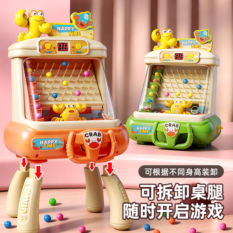 儿童接豆豆电动接球机益智亲子互动桌游专注力训练玩具3男孩4女孩,淘宝优惠券,粉丝福利购,淘宝优惠卷