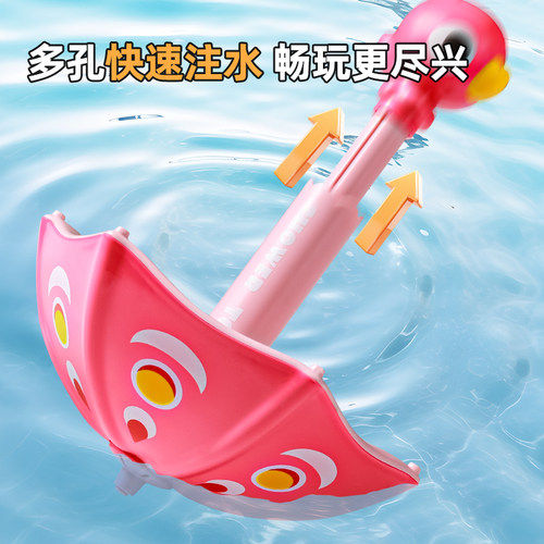 儿童小鸟花洒喷水雨伞水枪3岁2宝宝婴儿浴缸浴盆洗澡戏水神器玩具 - 图2