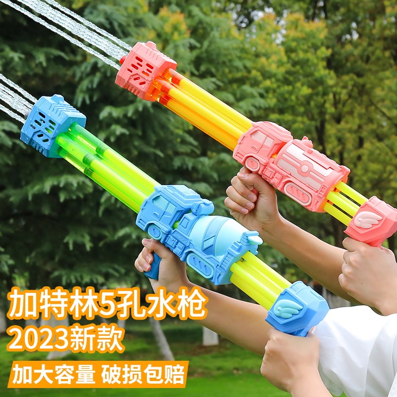  淘气玩家水枪