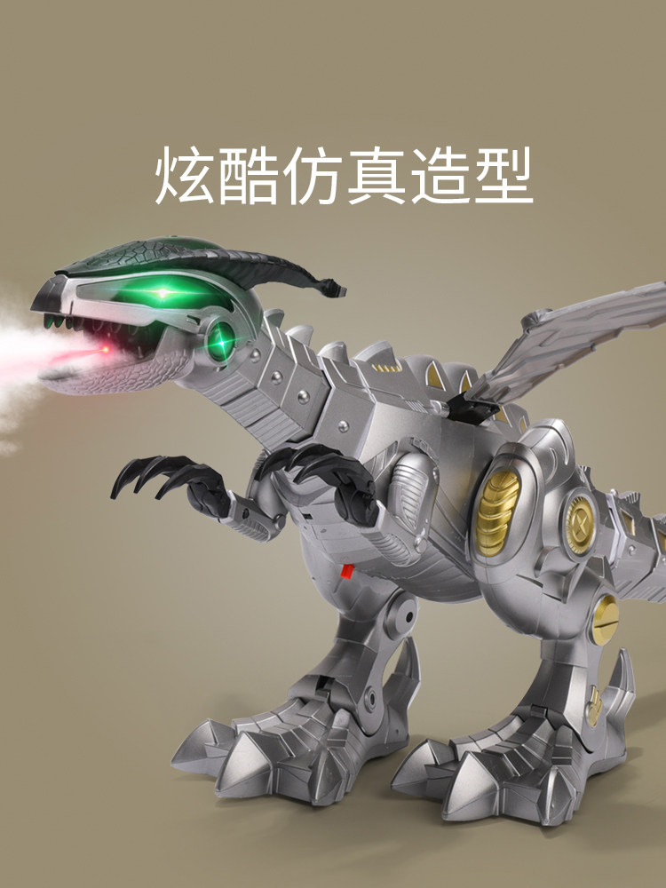 大号电动喷雾会走机械机器儿童玩具 淘气玩家电动/遥控动物/人物