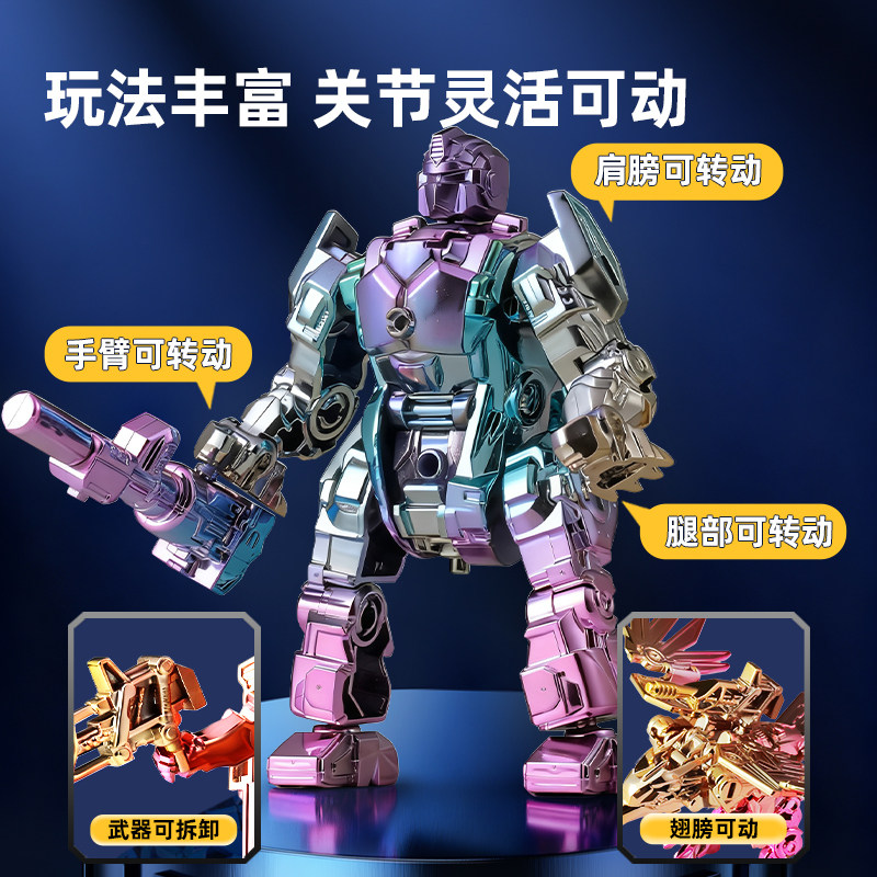 炫彩猛兽机甲变形玩具男孩动物模型儿童机器人合体金刚2026年新款,淘宝优惠券,粉丝福利购,淘宝优惠卷