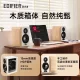 Edifier S880MKII desktop Bluetooth speaker