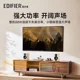Edifier S880MKII desktop Bluetooth speaker