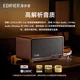 Edifier S300 Wireless HiFi Bluetooth Speaker