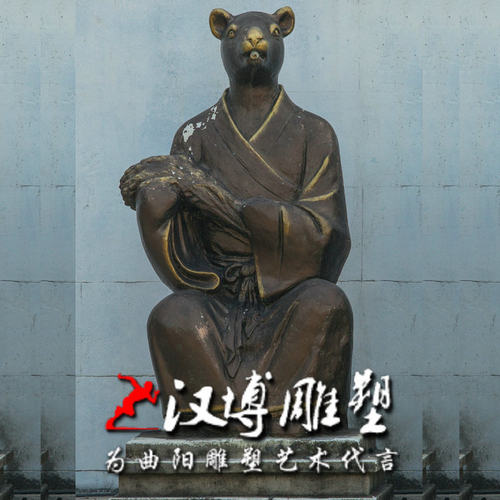 铸铜玻璃钢人面兽身十二生肖牛动物雕塑户外城市景观小区广场装饰 - 图3
