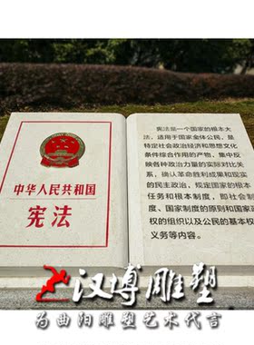 书籍雕塑户外校园文化风小区铸铜