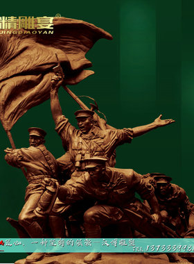 玻璃钢红军长征主题塑像定制仿铜