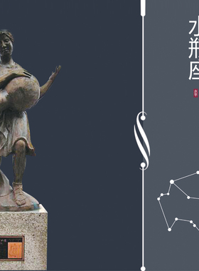 玻璃钢十二星座公园主题雕塑定制