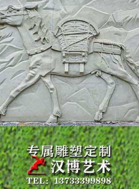 玻璃钢墙面上主题雕塑定制