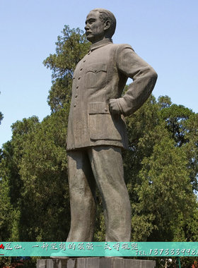 名人主题定制孙中山城市园林景观