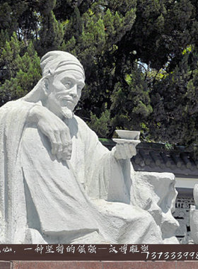 定制户外大型茶圣陆羽厂家雕像